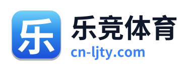 乐竞体育 Logo